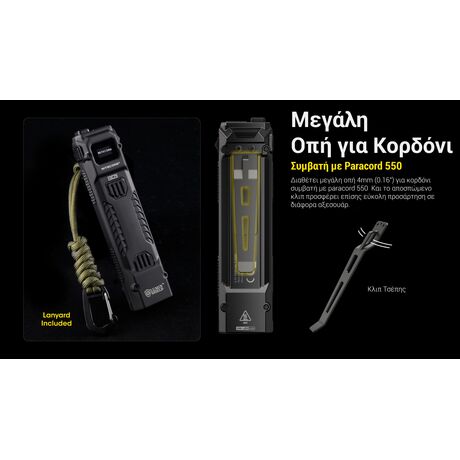 ΦΑΚΟΣ LED NITECORE EDC29HUI, 6500Lumens